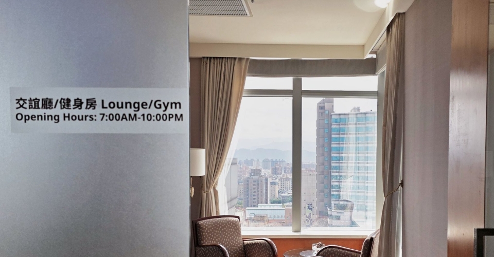 (19F) 交誼廳 Lounge / 健身房Gym