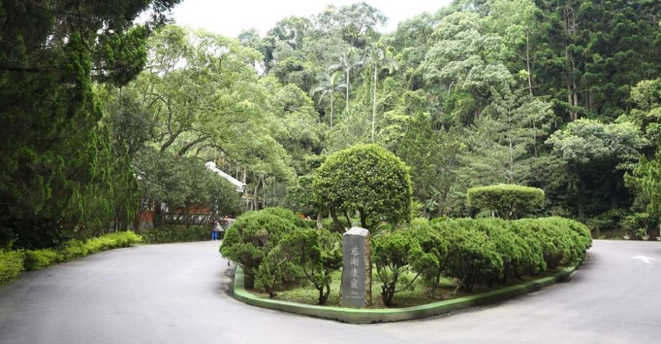 桃園景點│慈湖陵寢