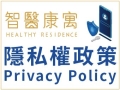 隱私權政策