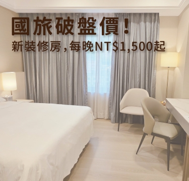 住桃園，很可以！